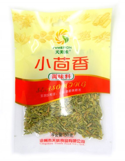 小茴香